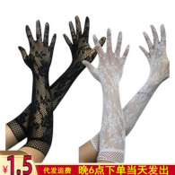 Fishnet Hand Gloves