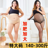 Plus size Adult Stockings ( Waist 40-50)