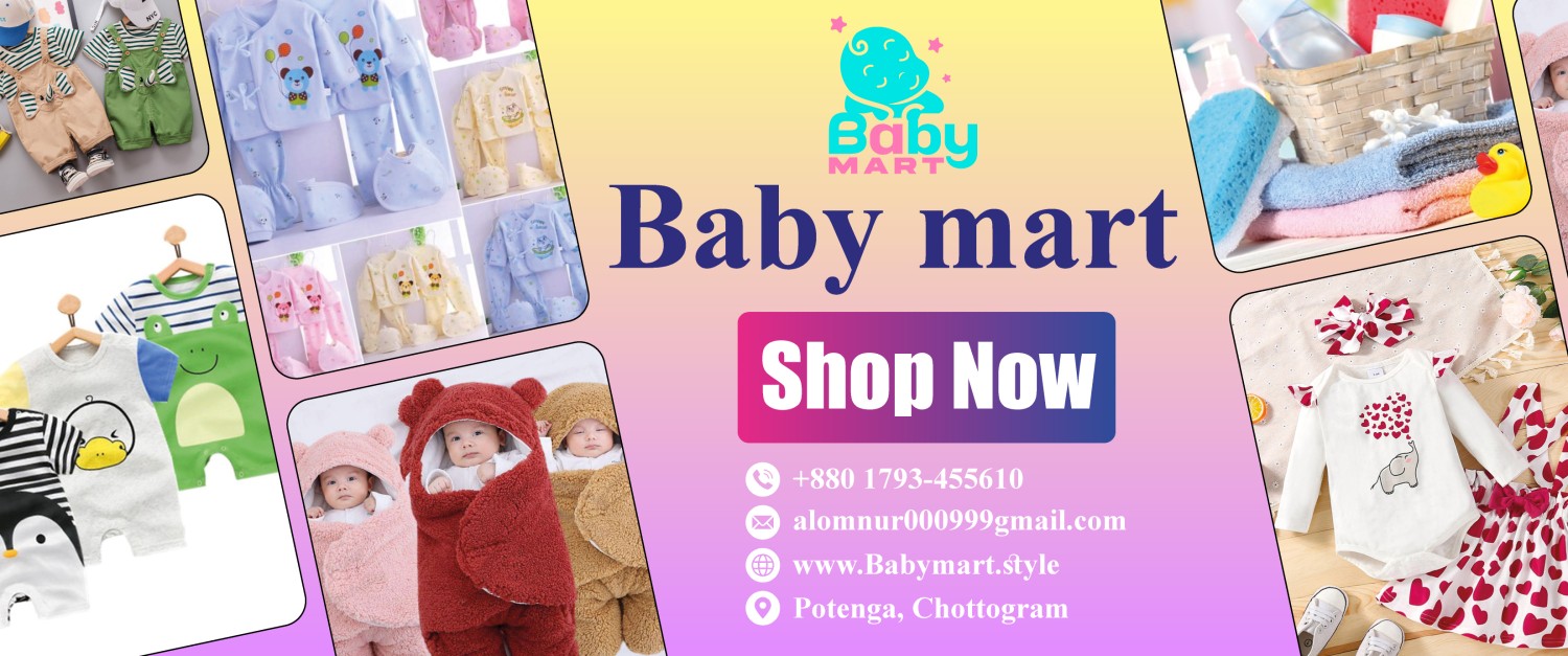 Baby Mart promo